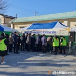 울진 매화면, ‘희망2023 나눔캠페인’ 성금모금의 날 행사