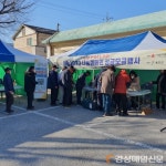 울진 매화면, ‘희망2023 나눔캠페인’ 성금모금의 날 행사