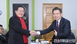 홍준표 대구시장, 군위군청 방문