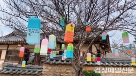 안동, 묵계 추억 전시회 개최