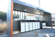 대구 수성구, 재활용정거장 확대 운영