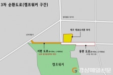 단절된 대구 3차 순환도로 확 뚫린다