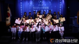 대구 수성구청소년수련관, 청소년성취포상제 개최