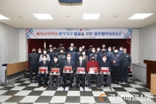 상주시-상주우체국, 복지사각지대 발굴 ‘맞손’