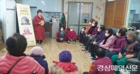 상주 남원동, 지역 어르신 대상 소비자교육