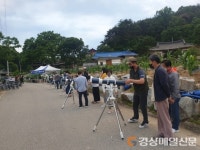 봉화 유록마을 체험행사 더욱 풍성하게~