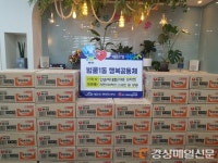 대구 범물1동 인순이네찜, 이웃돕기 라면 100박스 전달