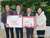 칠곡군 석적읍 우방신천지아파트, 이웃돕기 성금 기탁
