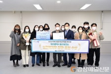 대구 동구보건소, 모바일헬스케어사업 보건복지부 장관 표창