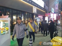 대구동부경찰서, 동대구역 유흥가 일대 집중순찰
