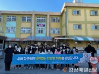 울진교육청, 학교흡연예방ㆍ금연실천 캠페인
