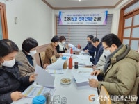 포항 남구보건소, 보건의료 발전 논의 간담회 개최