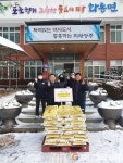 상주시 화동면, 선교1리 마을주민 조모 씨 사랑의 쌀 기부