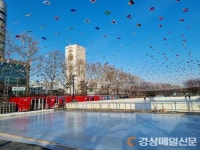 대구 신천 스케이트장, 3년 만에 재개장