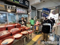 포항 남구청, 식중독ㆍ화재예방 캠페인