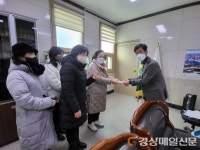 상주시 동문동 새마을부녀회, 희망나눔 성금 100만원 기탁