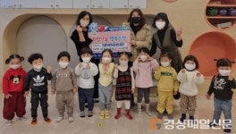 대구 수성구 국공립르레브어린이집, 이웃돕기 성금 전달