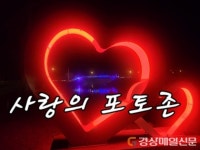 의성 신평면 중율2리 마을 꾸미기 ‘활력’