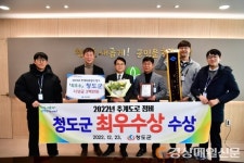 안전하고 쾌적한 청도군 도로 입증