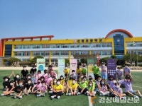 칠곡 신동초, ‘학생 생활교육 최우수교’ 선정