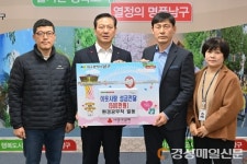 환경분야노동조합 대구남구지부, 이웃사랑 성금
