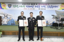 영덕경찰서, 하반기 정년퇴임식