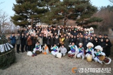 ‘군민 힘나는 새로운 청도’ 기원…덕절산 생태공원서 해맞이 행사
