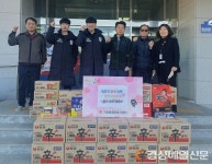 힘찬 청운태권도, 지좌동에 라면 1000개 기부