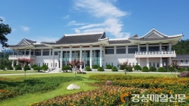 경산시 삼성현역사문화관  ‘공립박물관 2연속 인증기관’