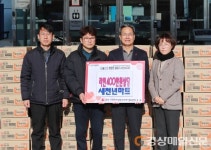 새천년마트, 영양군에 사랑의 라면 기부