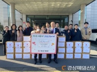 우리집한우숯불갈비, 청도읍에 라면 전달