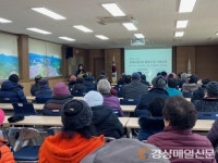 고령 대가야읍, 장애인 일자리사업 본격화