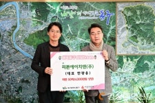 대구 리튼에이치앤, 동구청에 라면 50박스 기탁
