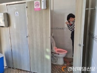 상주시 화북면, 공중화장실 불법촬영 안전점검 ‘눈길’