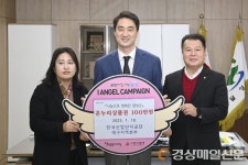 한국산업단지공단 대구지역본부, 달성군에 온누리 상품권 기탁