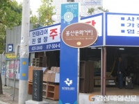 대구 중구, 명물골목 상권 활성화 방안 찾는다
