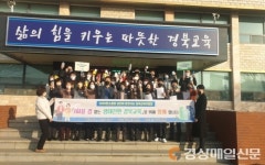 칠곡교육청, 1회용 컵 없는 생태전환 선포