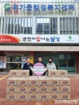 황영찬 달성군 유가읍 지사협 위원장 라면 40박스 기부