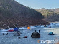군위군 소보면, 내의지ㆍ평호지 가족단위 빙어잡이로 북적