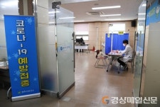 영주시, 감염병관리과 신설