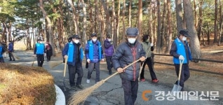 울진군 평해읍 월송정 노인회, 설맞이 월송정 대청소