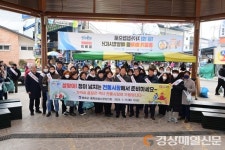 봉화 “설명절 전통시장에서 준비하세요”