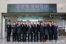 한국농어촌공사 경북본부, 중대 재해 제로 달성 다짐