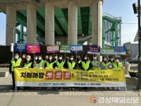 포항 북구 치매안심센터, 귀향객ㆍ지역민에 치매 예방 홍보