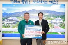 예천군, 고향사랑기부제 기부액 4470만원 돌파