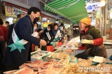 수성구, 설 명절 장보기 행사로 전통시장 홍보