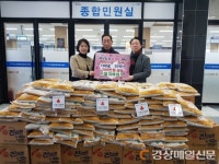 ㈜RG바이오, 포항 장량동에 백미ㆍ라면 기탁