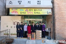 따뜻한 영주시의회, 나눔문화 확산 앞장