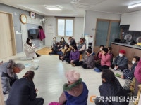 울진군 기성면, 2023년 노인 일자리사업 시동