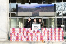 팔공김치, 대구 동구청에 김치 1500kg 기탁
